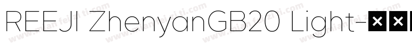 REEJI ZhenyanGB20 Light字体转换